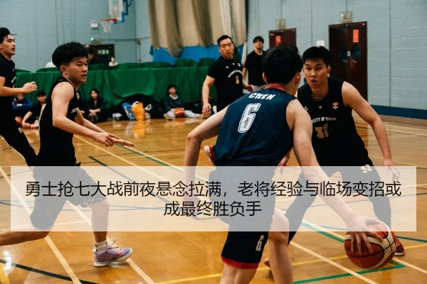 yong-shi-qiang-qi-da-zhan-qian-ye-xuan-nian-la-man-lao-jiang-jing-yan-yu-lin-chang-bian-zhao-huo-cheng-zui-zhong-sheng-3-617.jpg